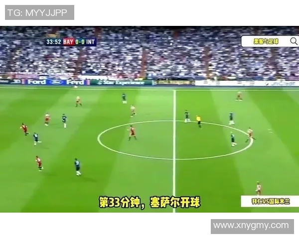 欧冠激战：本菲卡与国米战平红牌争议引发全场热议