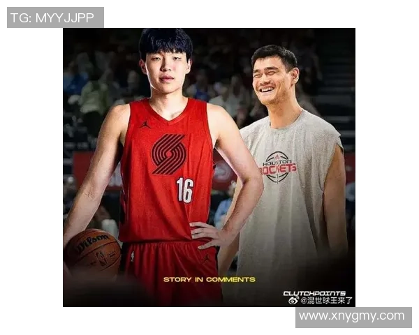 姚明在NBA的地位与影响力解析及其对中国篮球的深远影响