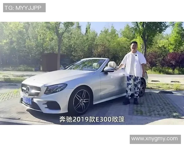 姚明携手奔驰E级车展现豪华与运动的完美结合